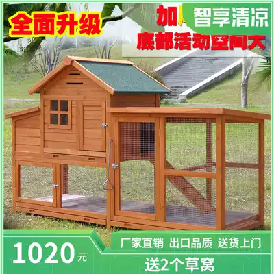 Outdoor solid wood chicken cage chicken coop home home large breeding egg nest pigeon cage cat house cage