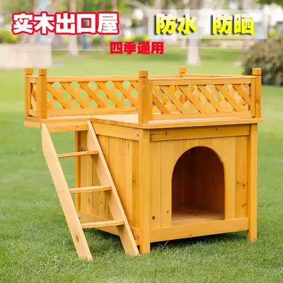Solid wood cat cage cat nest removable and washable outdoor waterproof cat room second floor cat climbing frame Villa cat house four seasons Kennel