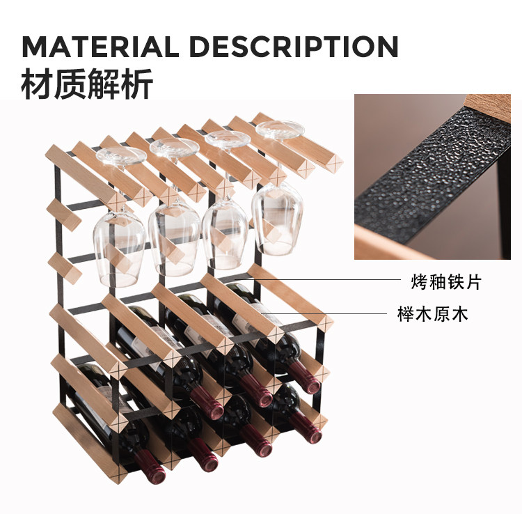 Бук вино Крюк держатели стаканов подвеска вино домой гостиная ходули чашка вино Сетка вино бутылка полка 