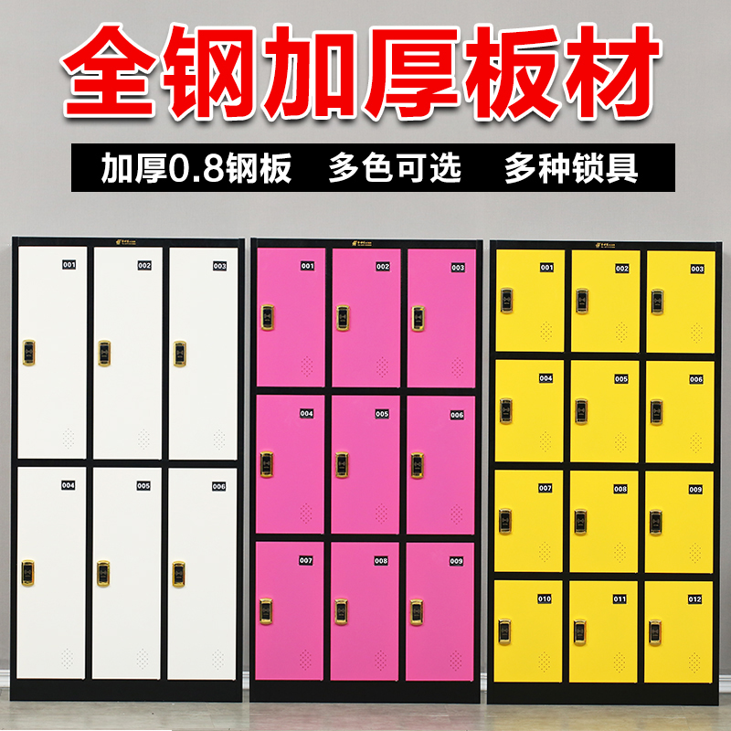 Color electronic induction lock Locker Sauna cabinet Storage cabinet Six doors nine doors Bath cabinet Multi-door cabinet Staff cabinet