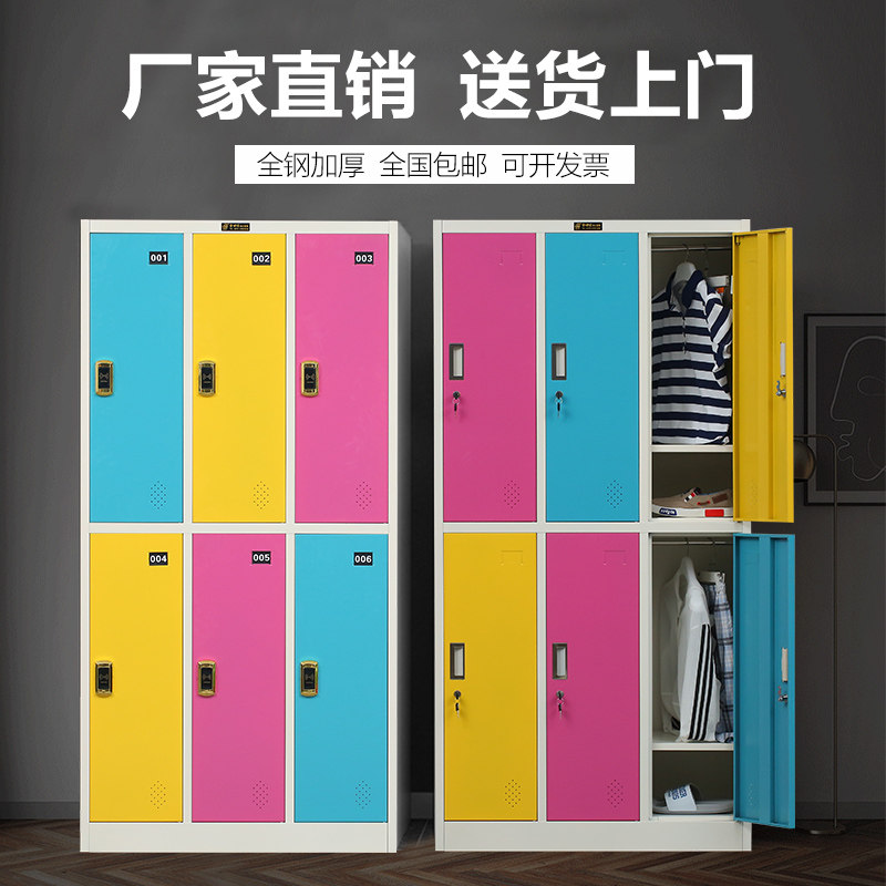 Color dressing cabinet Multi-door cabinet Storage cabinet Six-door staff cabinet Tin cabinet Multi-door bath cabinet locker hanging wardrobe