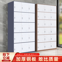 New narrow edge color wardrobe locker multi-door locker tin cabinet induction lock school dance studio change wardrobe