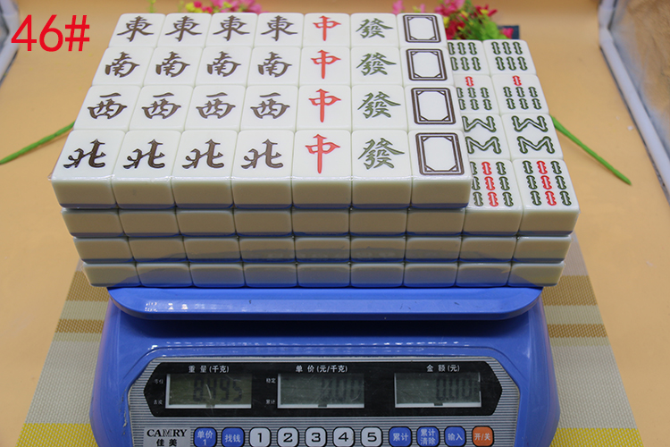 Mahjong Mahjong Máy trung bình lớn với từ tính hoàn toàn tự động Bốn máy 40 42 44 46 - Các lớp học Mạt chược / Cờ vua / giáo dục cờ vua nam châm mini