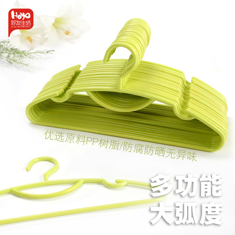 Close Friend Hoyo Hanger Home No-Scratched Windproof Multifunction Plastic Clothes Hanger Adult Cool Hanger Sub Hanger