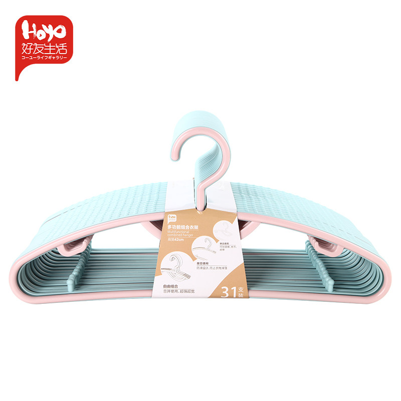 Clothes rack household hanger anti-slip and non-trace multi-function plastic wind resistant to split creative adult drying clothes