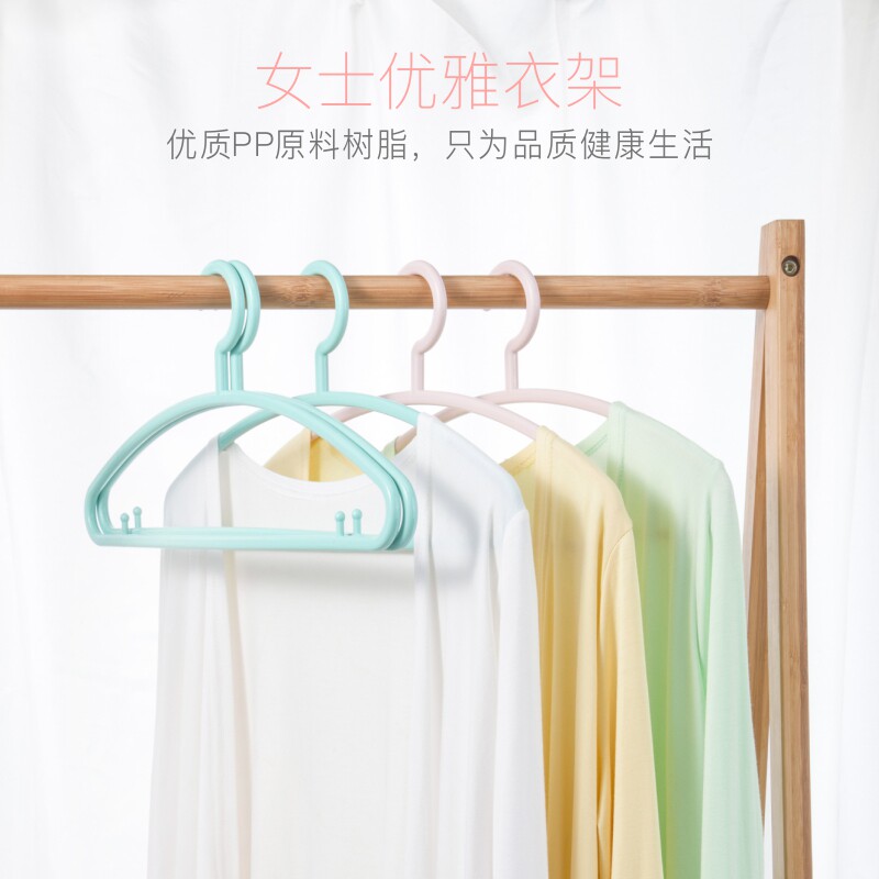 Close Friend Hoyo Anti Slip Hanger Without Mark Hanging Thickened Plastic Home Dried Adult Clothes Hang PP Hanger