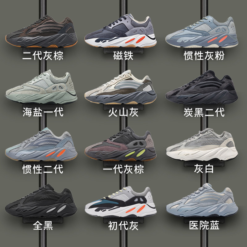 Coconut 700V2 Putian Men's Shoes 2026 New Model Black Warrior Dad Shoes Women's Thick-Soled Casual Sports Shoes Authentic Trendy