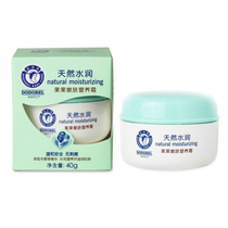 Physical store Doduo Belle natural hydrating fruit skin rejuvenation nutrition cream Baby autumn and winter anti-cracking surface oil
