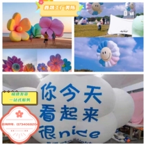 Inflatable flower inflatable model customized cartoon luminous plush rabbit mascot shopping mall display inflated animal luminous