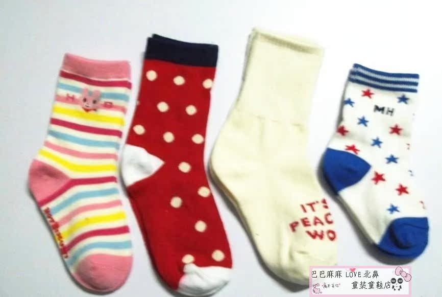 Chaussettes pour bébé en coton - Ref 2113737 Image 13