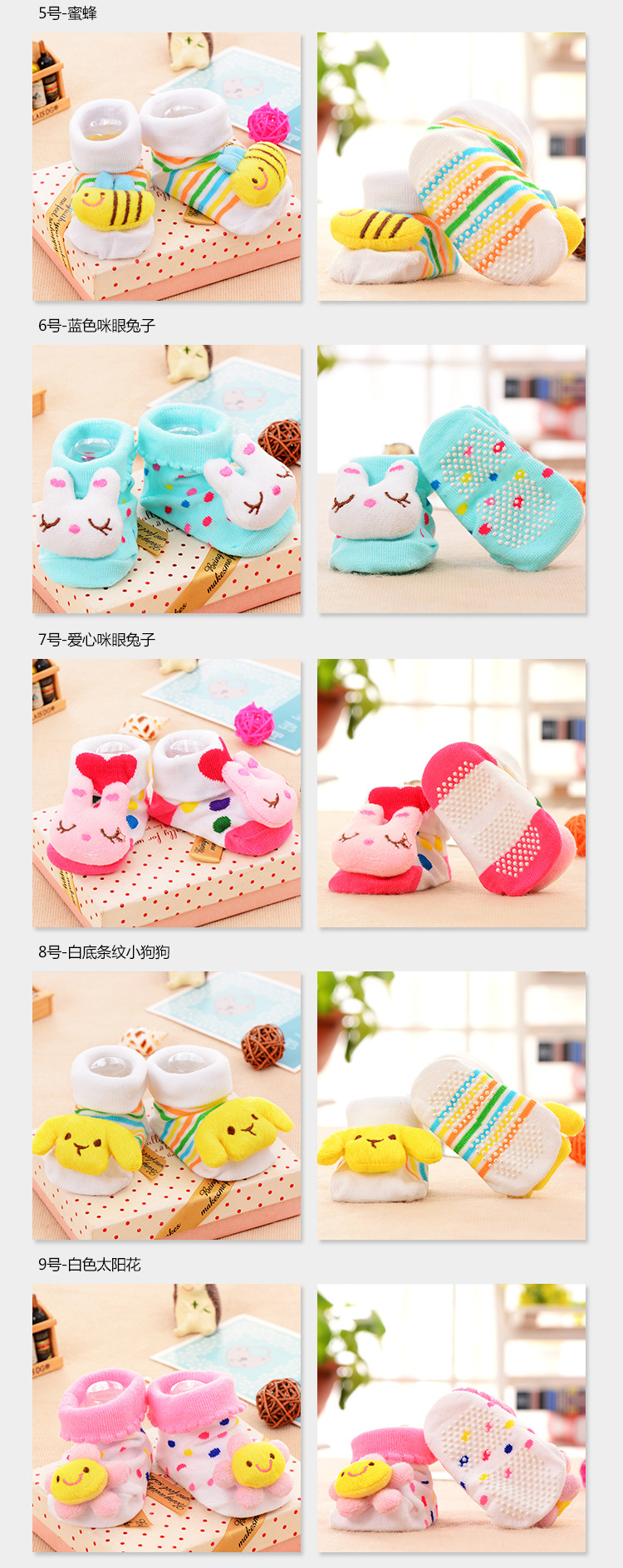 Chaussettes pour bébé - Ref 2109317 Image 9