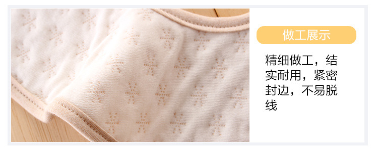 Foulard enfant - Ref 2137065 Image 24