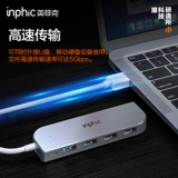 Infink H6 Расширение стыковки четыре USB Seter Multi-Interface Apple Notebook Computer Type-C Converter Compart Card расширение Witch 3.0 Jet Header подходит для планшетов для мобильного телефона iPad