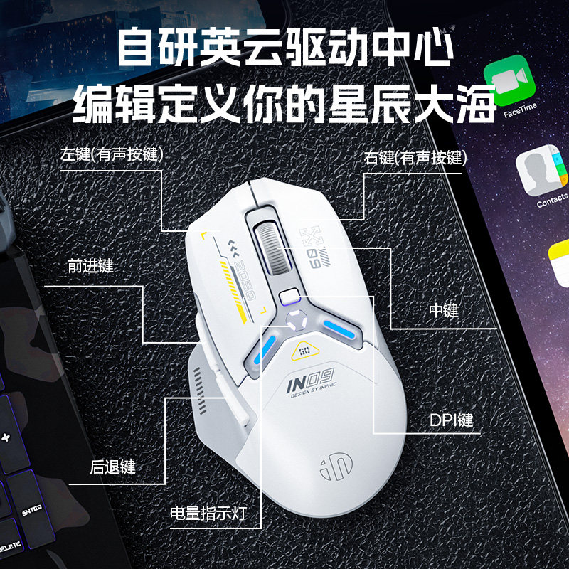 Inphic In9 Wireless Mouse Three-Mode Wired Bluetooth Computer Laptop Type-C Charging Gaming E-Sports Mechanical