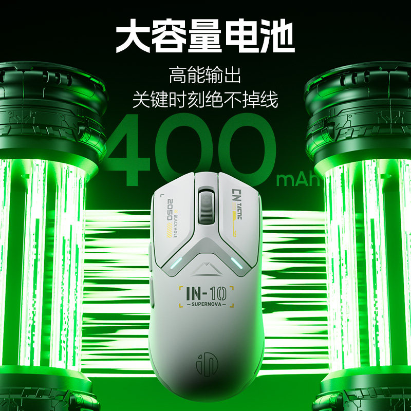 Inphic In10 Wireless Mouse Bluetooth Wired Three-Mode Mechanical Gaming Macro Laptop 3395