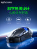 Inphic Yuanchuang Star Tunnel Wireless Mouse Bluetooth Wired Three-Mode Gaming Macro E-Sports Dedicated Laptop Desktop