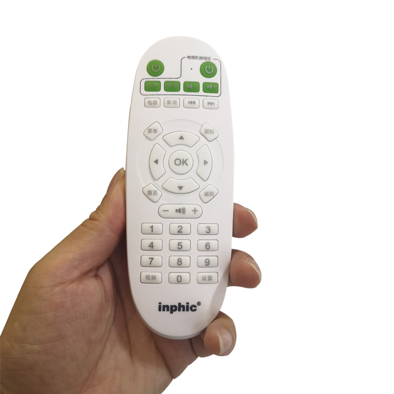 british fi brand network set-top box  box network player dedicated learning remote control