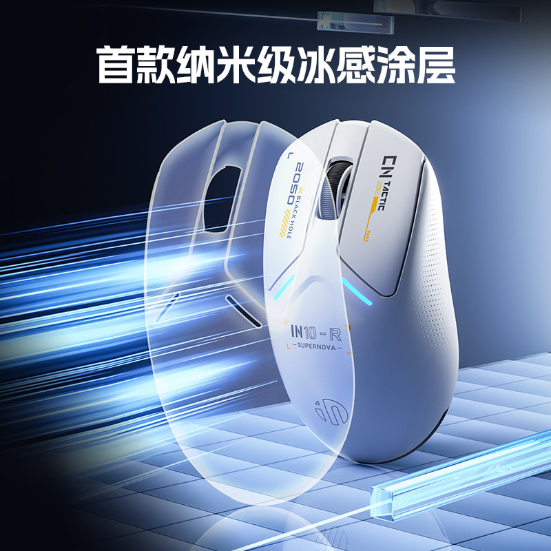 Inphic In10R Wireless Mouse Bluetooth Wired Three-Mode Gaming 3395 Computer Right-Hand Ergonomic