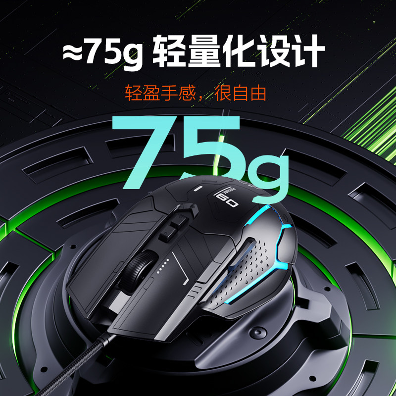 Inphic Pg9 Wired Mouse for Gaming, Lightweight Rgb Mechanical Mouse for Pubg, Macro Programming, Computer Office Use