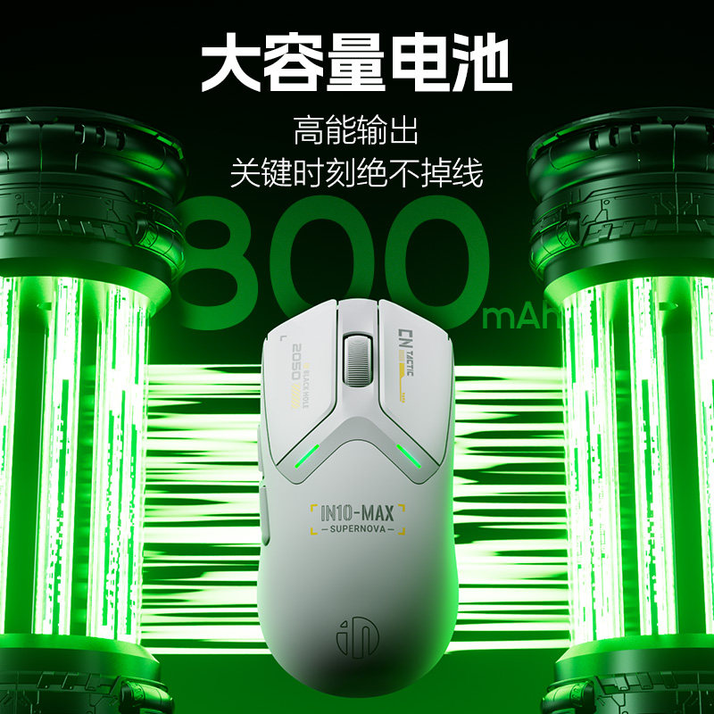 Inphic In10Max Wireless Mouse Bluetooth Wired Three-Mode Gaming E-Sports Macro Desktop Computer Laptop