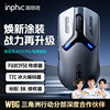 Inphic In10Pro Wireless Mouse Three-Mode Gaming E-Sports Macro 3950 Laptop Mechanical Wired
