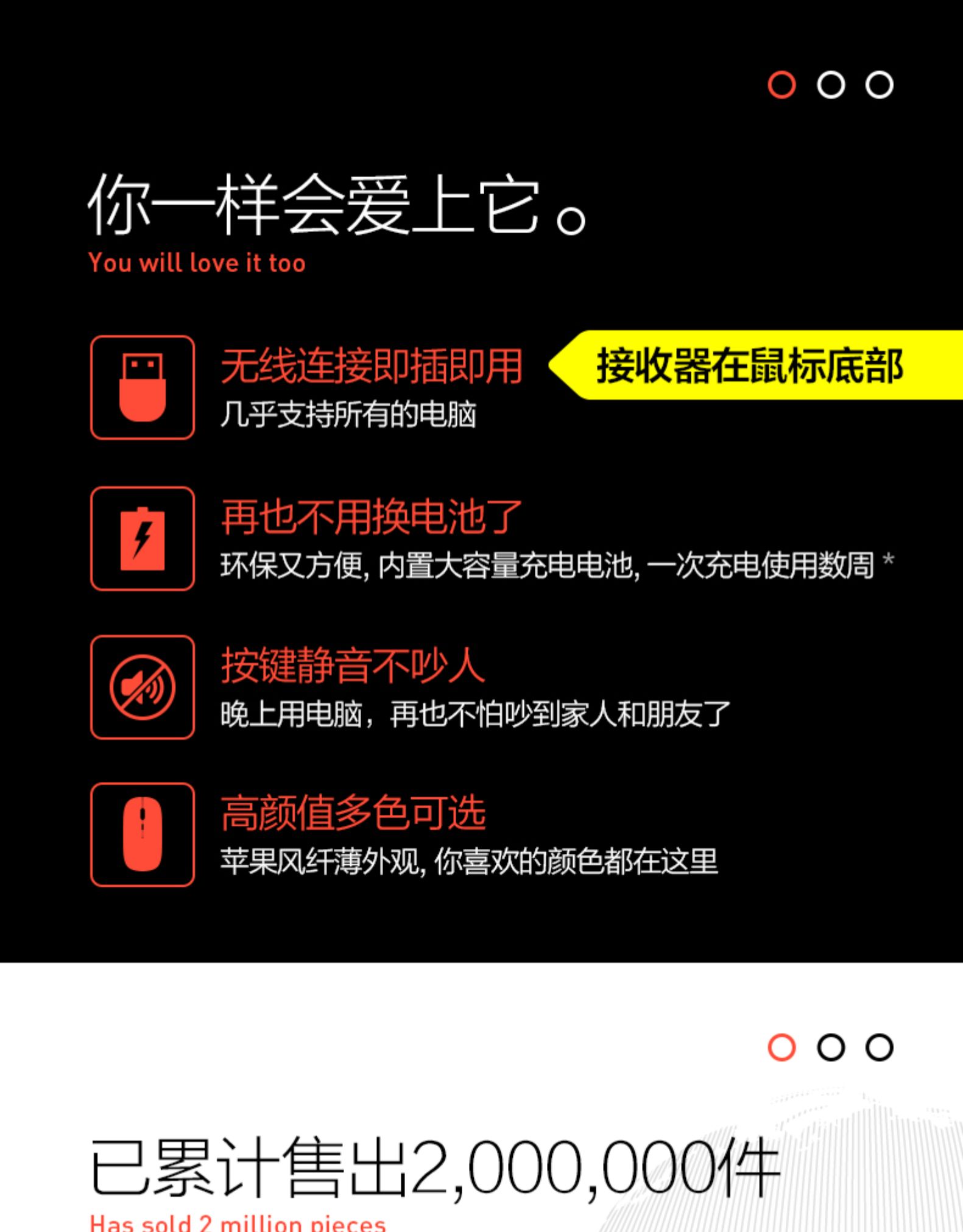 静音无光、可充电：英菲克 无线鼠标P-M1 券后19.9元包邮 买手党-买手聚集的地方