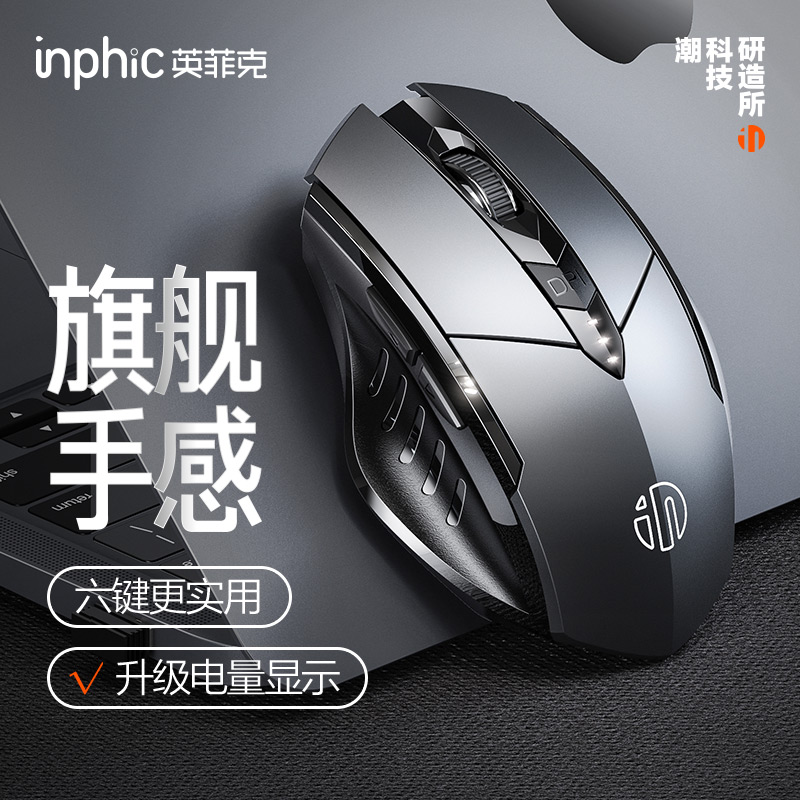 Ingfik PM6 Wireless Mouse Bluetooth Dual Mode Silent Charging for Girls and Girls Office Laptop Three-mode electric race games Applicable mac tablet ipad HP Dell Huashuo Desktop computer