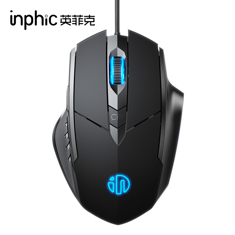 英菲克PW1有线电竞办公静音鼠标usb游戏专用宏无声cf机械lol电脑家用商务网吧台式适用于戴尔男女生笔记本用