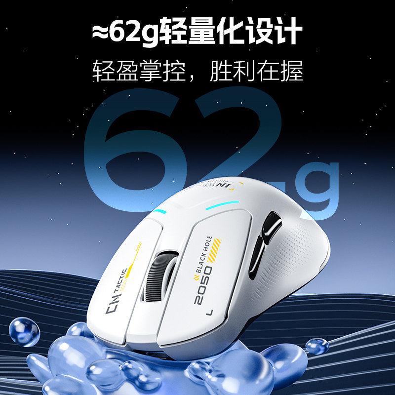 Inphic In10R Wireless Mouse Bluetooth Wired Three-Mode Gaming 3395 Computer Right-Hand Ergonomic