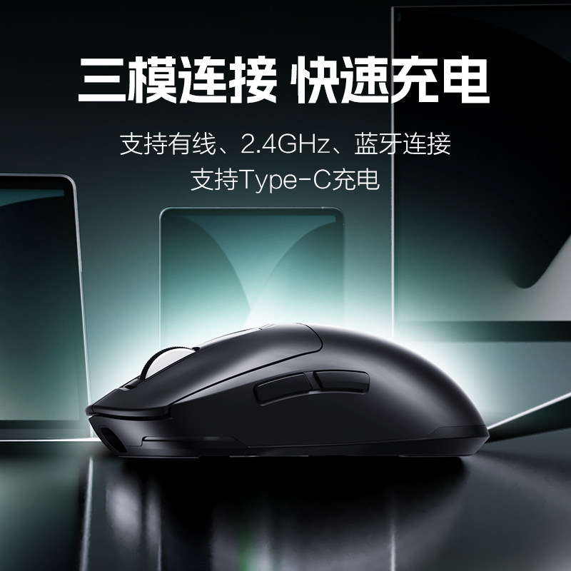 Inphic In6 Youth Wireless Mouse Wired Bluetooth Tri-Mode Computer Laptop 3311 Rechargeable Gaming E-Sports