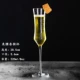 Bulin Champagne Cup (купи один, получи один бесплатно)