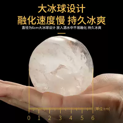 Whiskey ice cube round with large ice hockey mold large spherical ice mold silicone large ice making artifact ice box