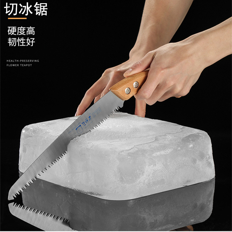 Bar Cut Ice Saw Open Ice Saw Bar Dispatches Winemaker Saw Ice Cutter Large Serrated Hard Ice Saw Hand Cut Ice Saws-Taobao