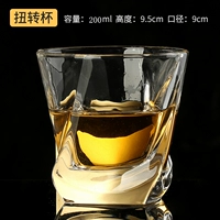 Twist Cup (200 мл) купить один, получи один, получи один