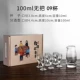 100 мл без кастрюли+6 09 чашек