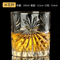 Binghua Cup (350 мл) купи один, получи один, получи один бесплатно