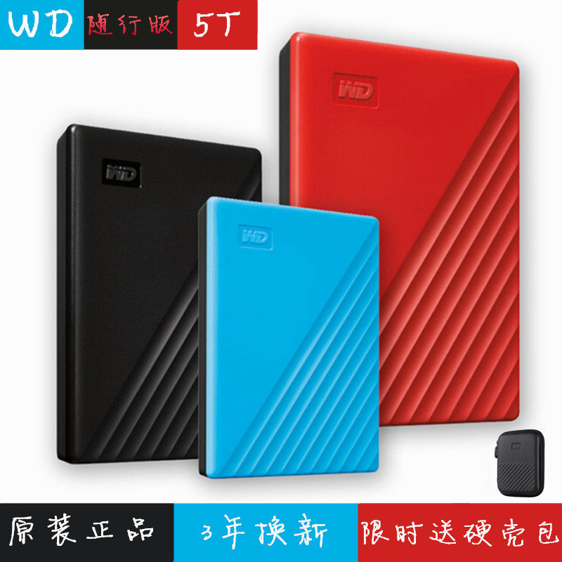 Please recognize the accompanying edition WD Western Department Data My Passport 5T Carry-on Hard Disc 5t 5TB 5tb
