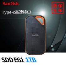 SanDisk E61 Mobile Solid State Drive 1T 500G PSSD 4T Extreme Speed ​​MAC Three Defense 2tb Android NVME 2TB