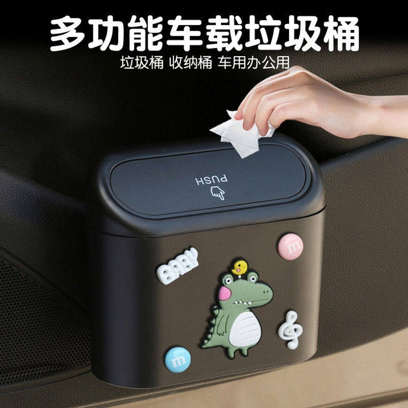 Car-in-car Rubbish Bin car with Katong Fashion cute Cute Disposal Bucket HANGING GARBAGE BAG MULTIFUNCTION DOOR EDGE CONTAINING