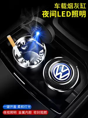 Foss car cigarette ashtray Longyi plus Speed Teng Maiteng Baolai SantanaccTiguanL Explore Yue X Tuyue special