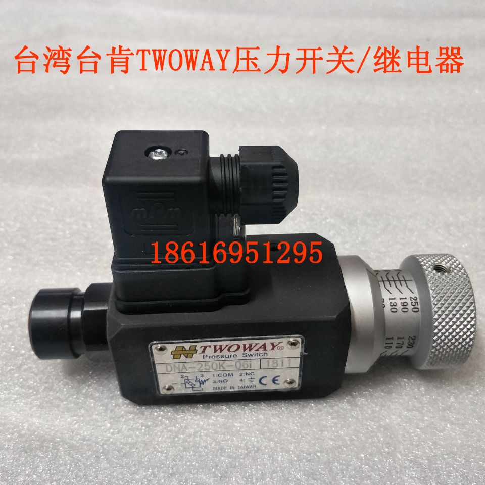 DNA-040K-06i 070K 100K 150K 250K Taiwan TWOWAY pressure switch relay