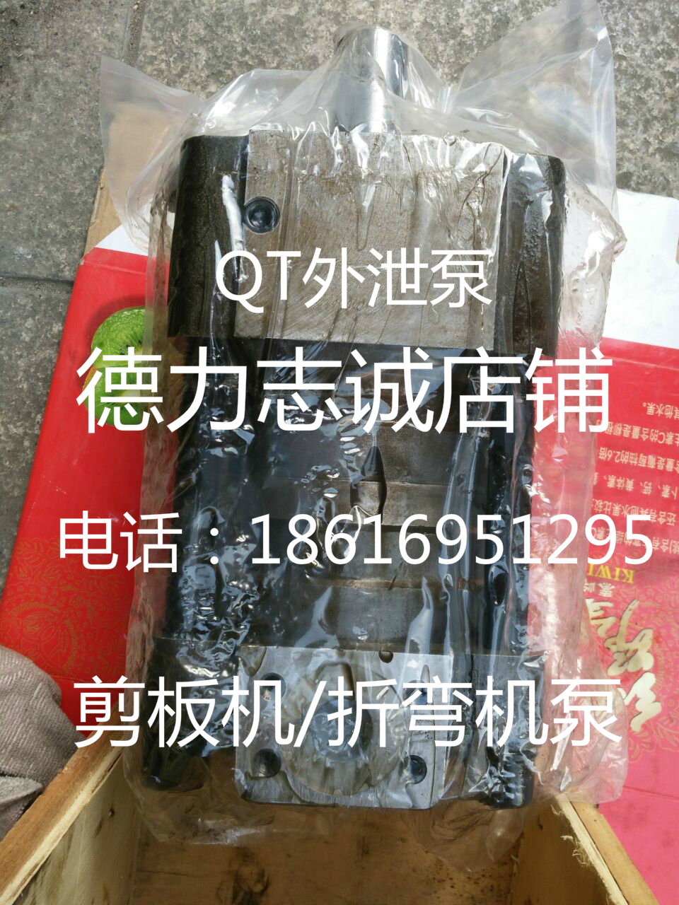 Bending machine cutting machine oil pump QT53-40FQT53-50FQT53-63F QT63 QT43 QT33