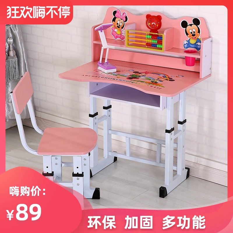 children's work table and chairs