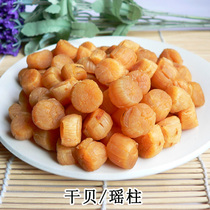 Dried scallop dried scallop dried scallop dried scallop dried scallop dried scallop dried scallop dried scallop dried scallop dried scallop dried scallop dried scallop dried scallop