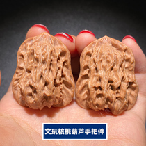 Text play gourd hand play Walnut Jixian County winding son hat A pair of mini fitness text play the official hat with small carry-on