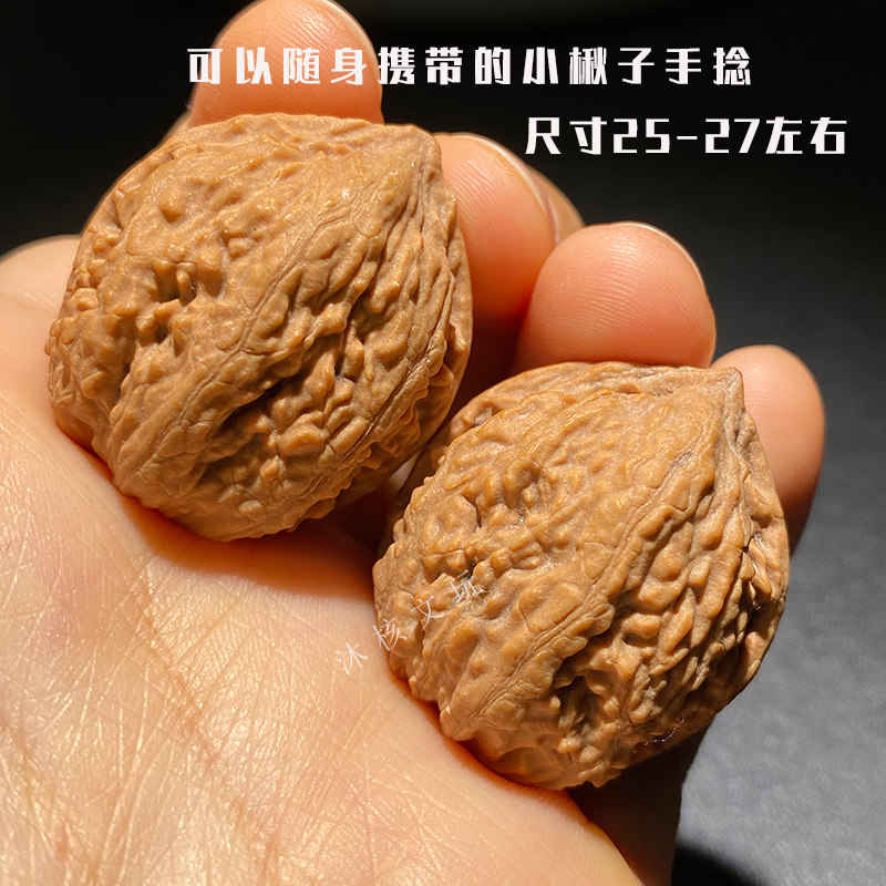 Wild small hemp walnut qiuzi autumn hand twist portable with you to go out to walk and bend to exercise hands to play hemp tendons without medicine and stuffy natural