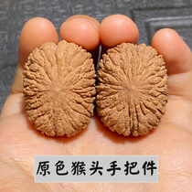 Henan monkey head American text play walnut lion head mens plate play hand play pieces of primary color gold silk wild niche old tree
