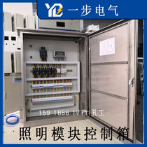 T-800 GPRS three-distance street light control box - intelligent street lamp distribution box - longitude and latitude light control wifi