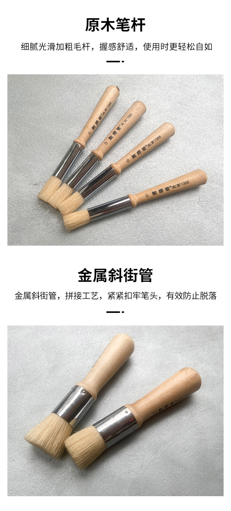 Кисти, Валики 青禾专用镂印剁笔 猪鬃毛刷 模板笔 高品质套装