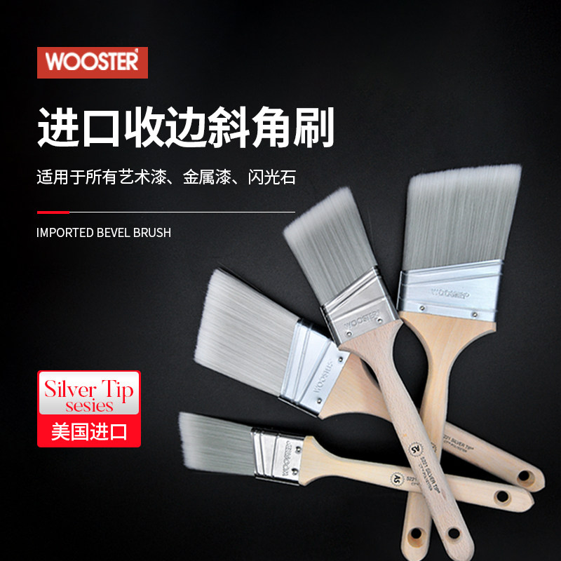 Green and Import Art Lacquer Tools Wood Lacquered Emulsion Lacquered edge brush Greze Bevel Brush Plane Creme Brush-Taobao